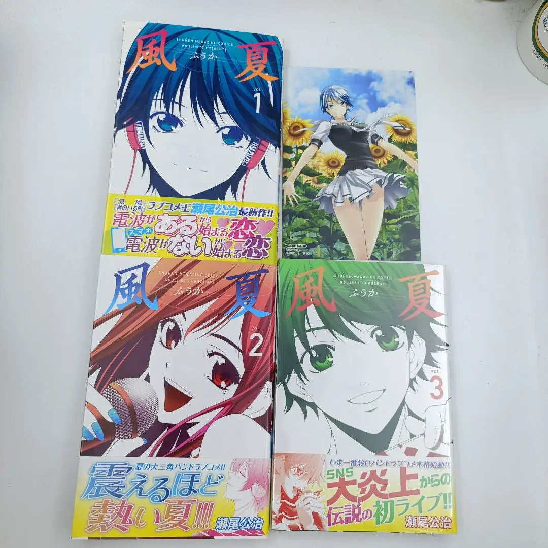 [First edition] Fuuka 1.2.3