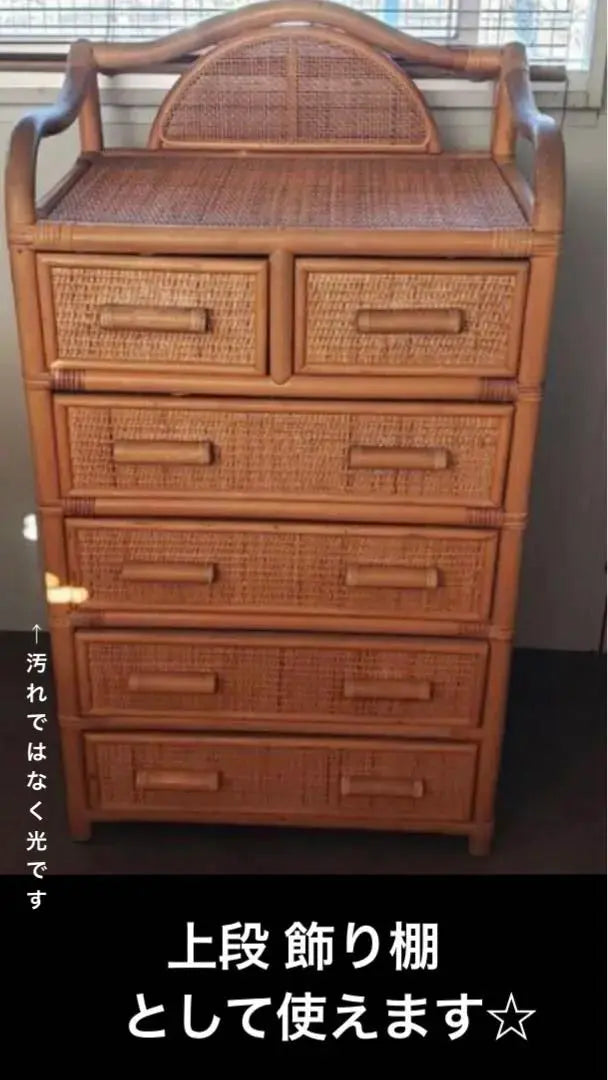 ✨ Beautiful condition✨ High-quality rattan Asian chest☆Sturdy natural rattan material☆Correspondence included, shipping included