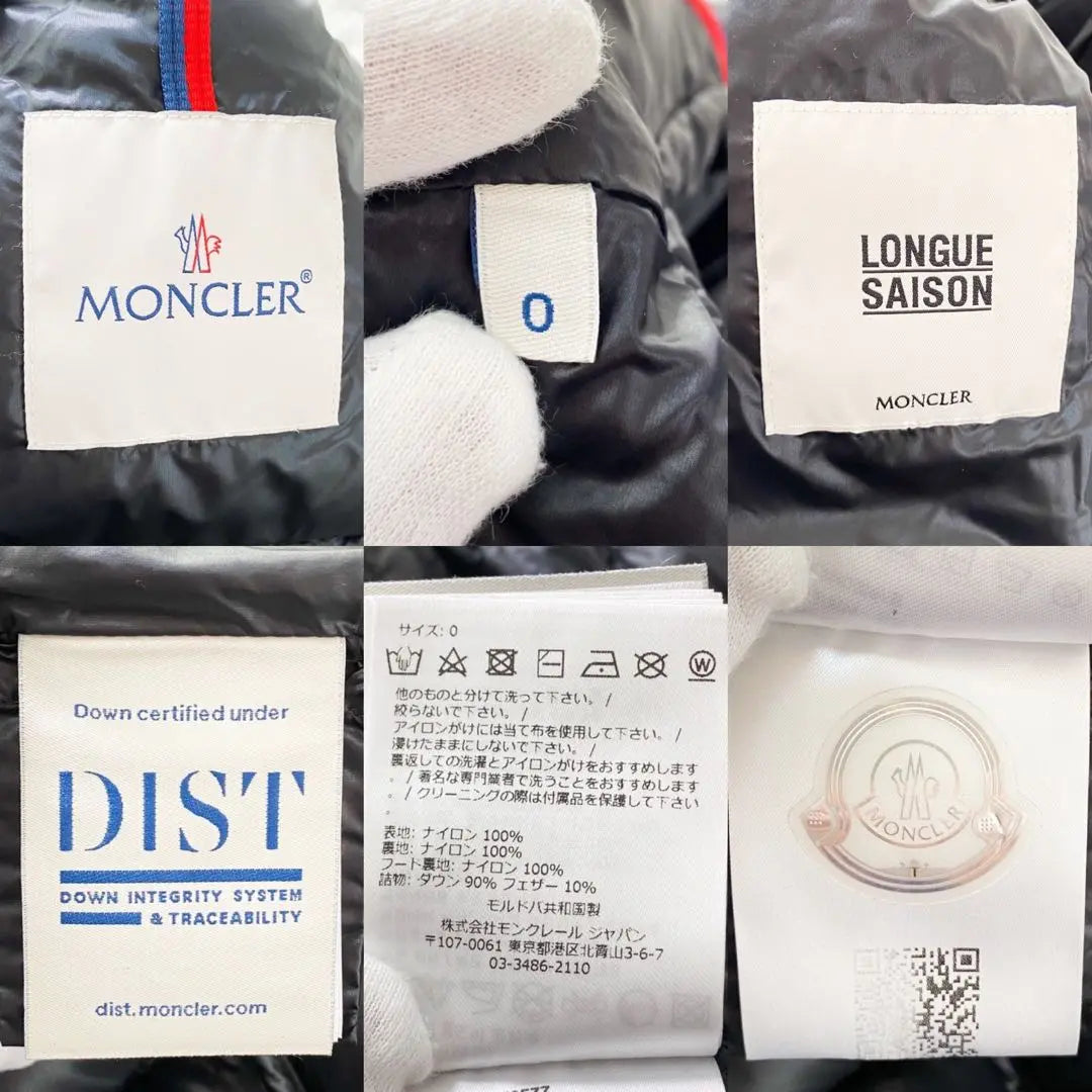 Moncler GLYGOS GILET Chaleco de plumón negro Gire 0 sin usar | 未使用級 モンクレール Glygos Gilet 黒 ダウンベスト ジレ 0