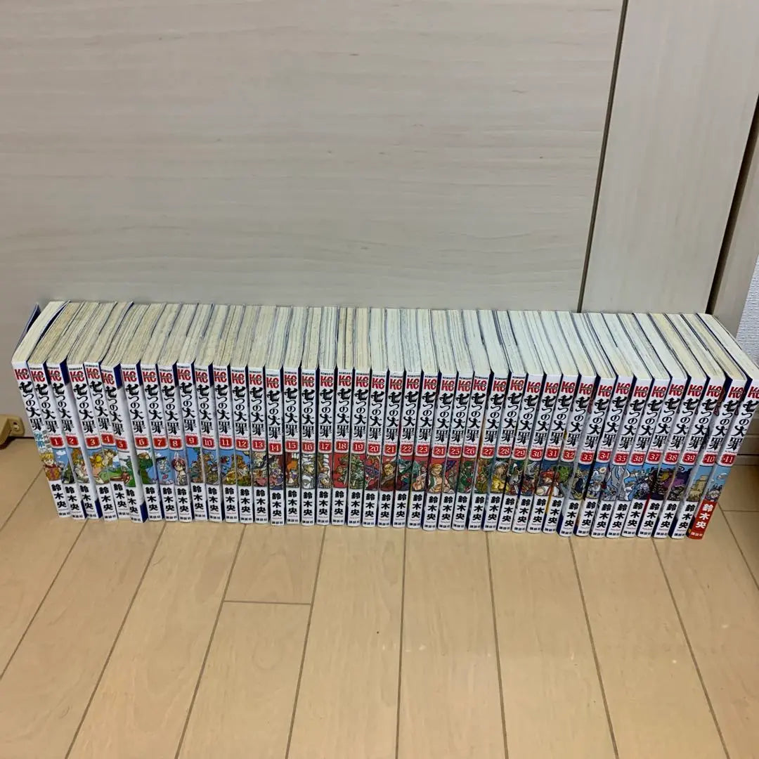 Seven deadly sins 41 books and extra editions | 7つの大罪　全巻41冊と番外編