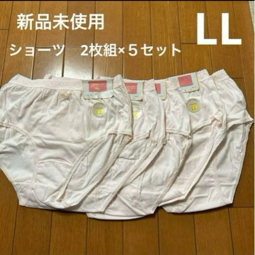 [New and unused]⑤Women's Shorts, 2-piece set x 5 sets, LL Pink Beige