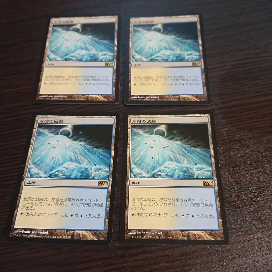 MTG Glacier Fortress 4 Japanese