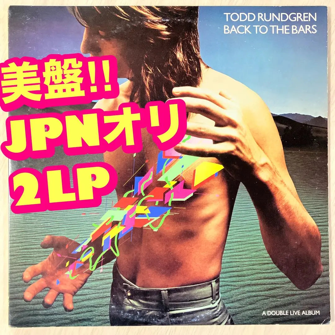 Beautiful book!! ︎JPN Ori2LP Todd Rundgren Back To The Bars