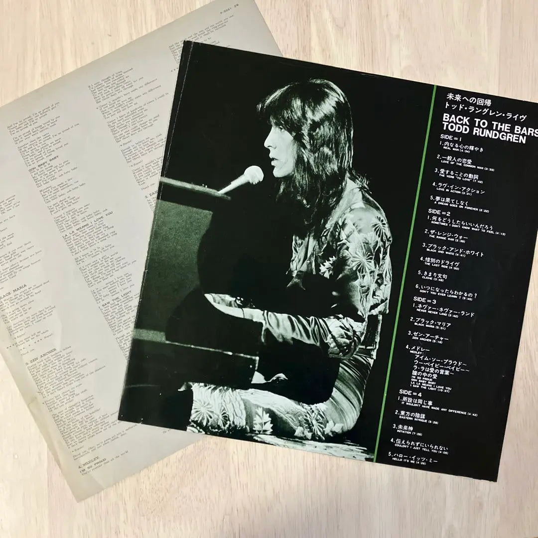 Beautiful book!! ︎JPN Ori2LP Todd Rundgren Back To The Bars