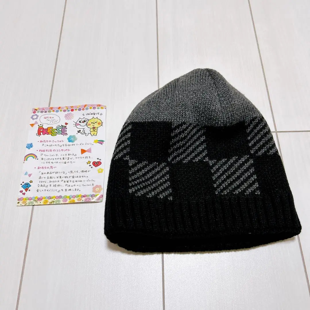 Knit hat men's ladies hat elastic knit hat | ニット帽 メンズ レディース　帽子 伸縮性ニット帽子