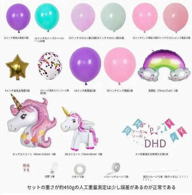 ❤️Popular❤️Popular Unicorn☆Ballon Birthday Decoration Party Cute