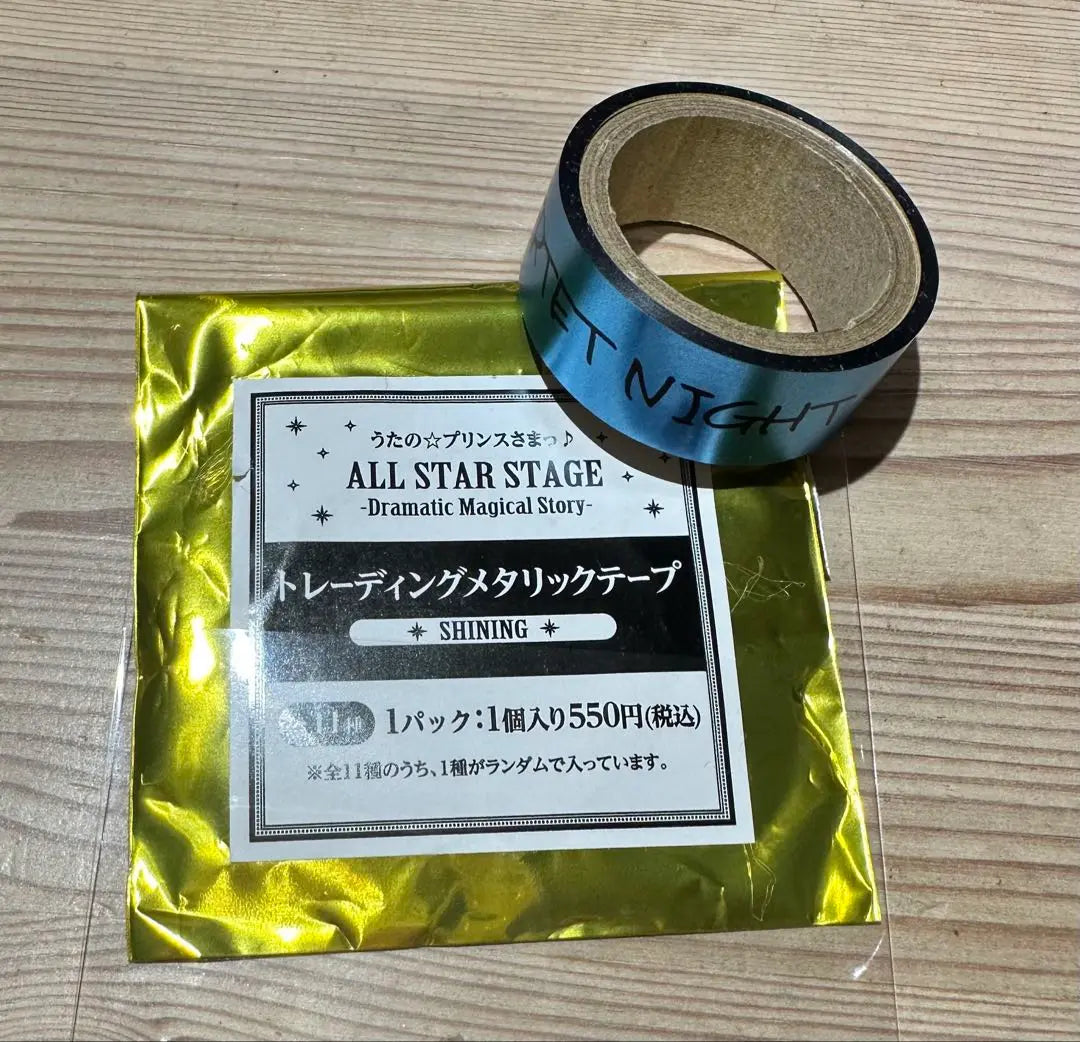 Utapuri ASSDMS Metallic Tape Camu