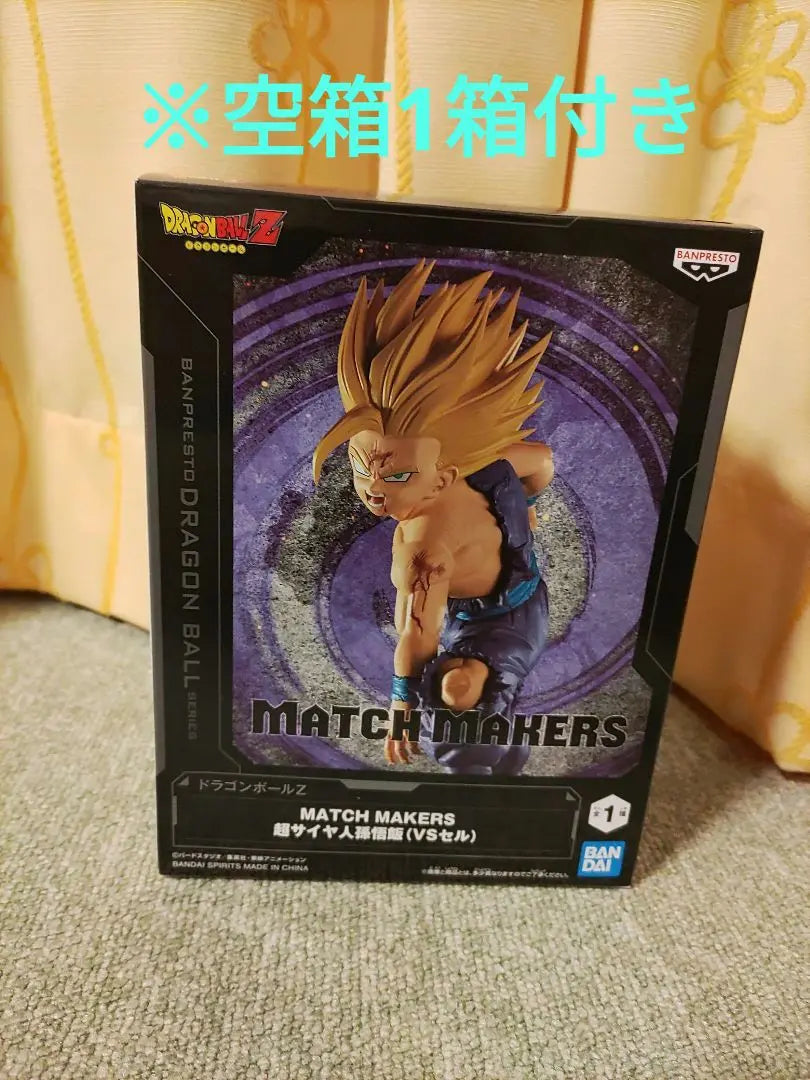 Figura Dragon Ball Z Super Saiyan Son Gohan vs. 2 tipos de célula, set total de 16 piezas + 1 caja vacía