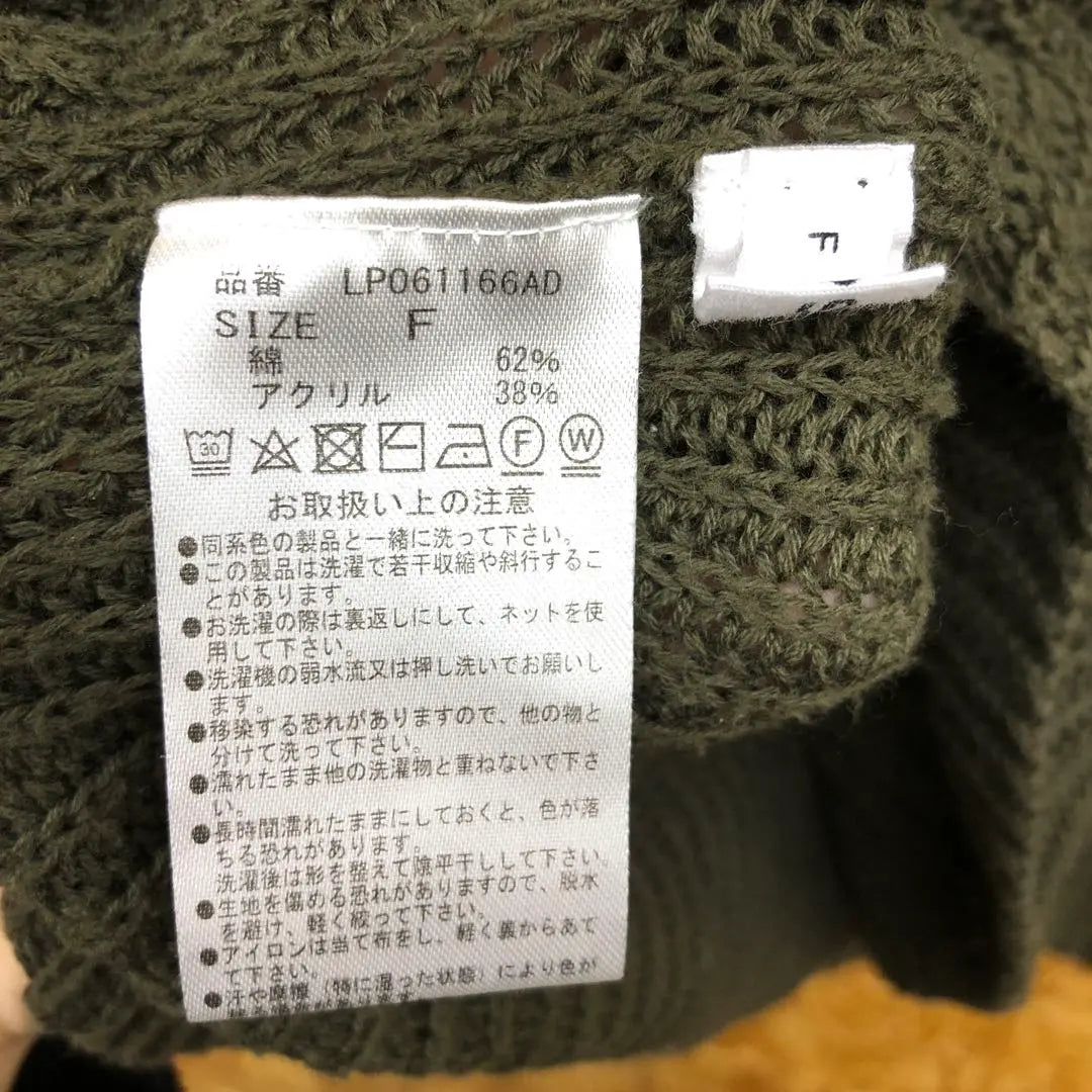 F250201-9 LEPSIM knit-free size | f250201-9 LEPSIM ニット フリーサイズ