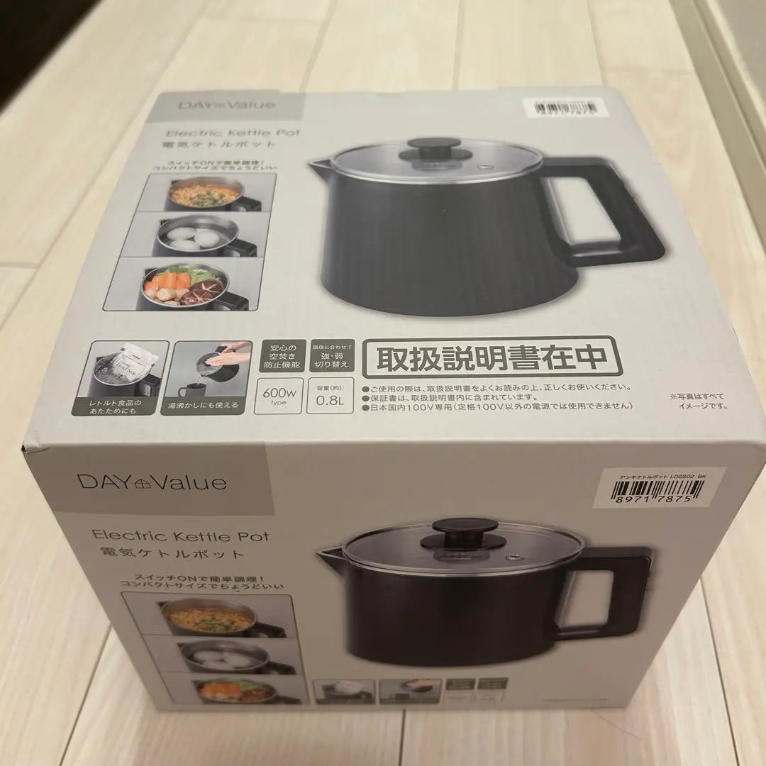 DAY Value Electric Kettle Pot 0.8L