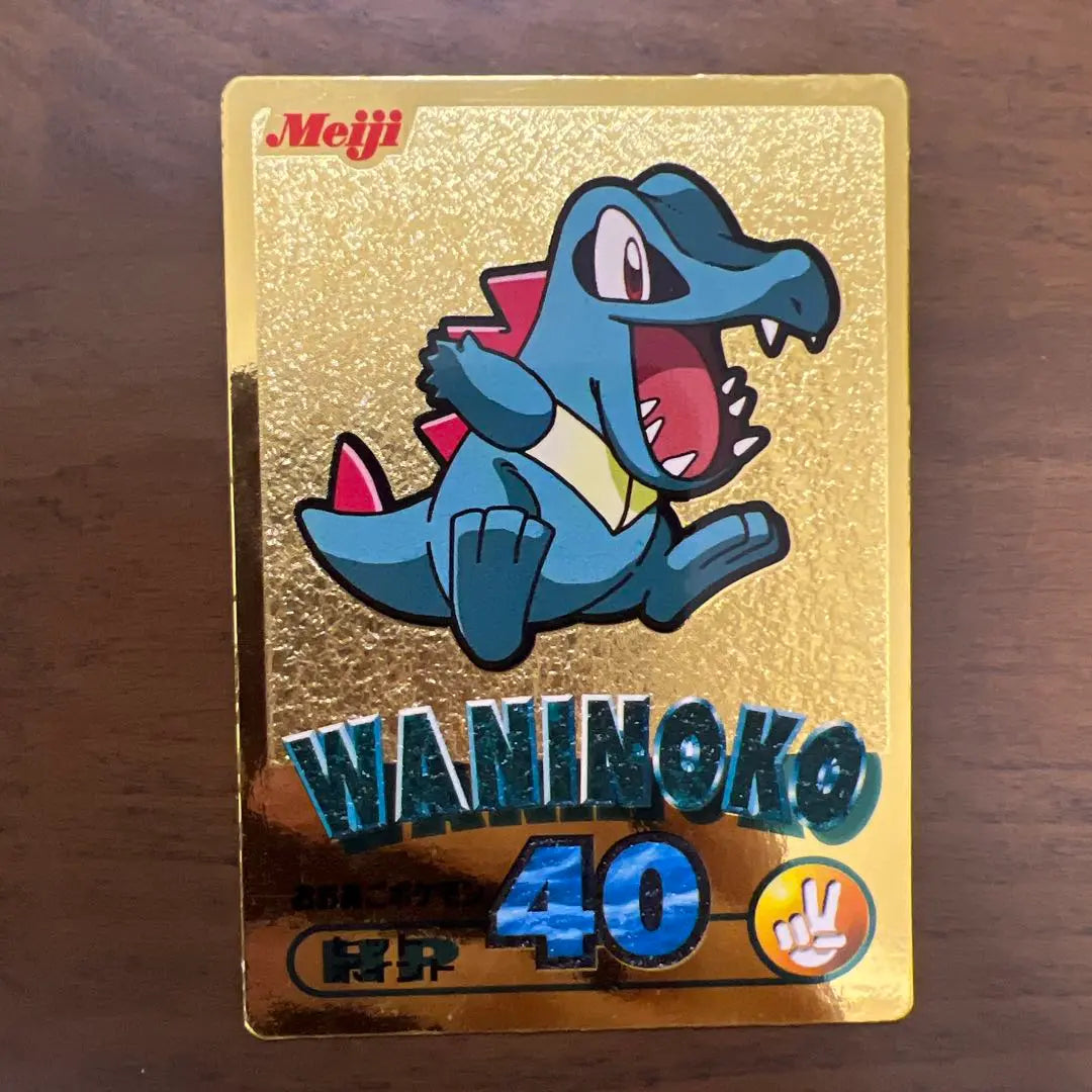 Pokemon Card Crocodile Gold Card Meiji Get Card