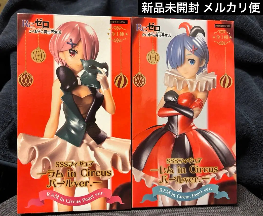 Re:Zero - Starting Life in Another World Figure Rem & Ram in Circus