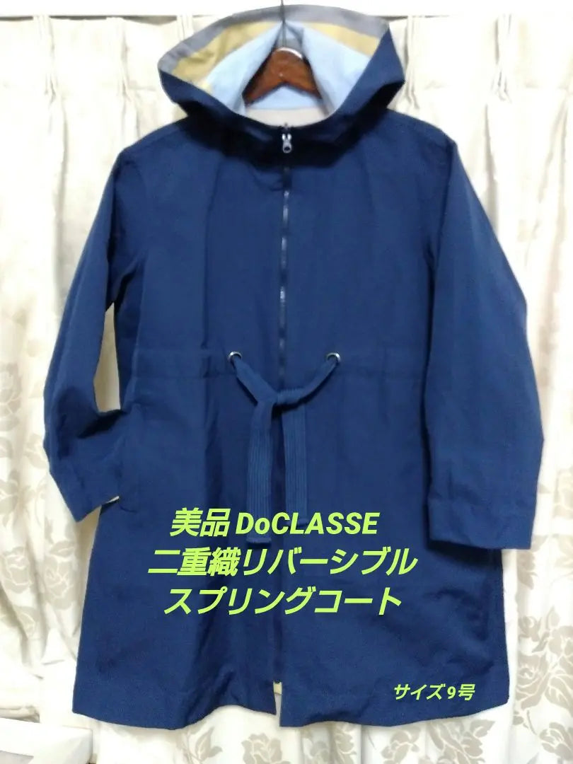 Good condition DoCLASSE double weave reversible hooded spring coat size 9