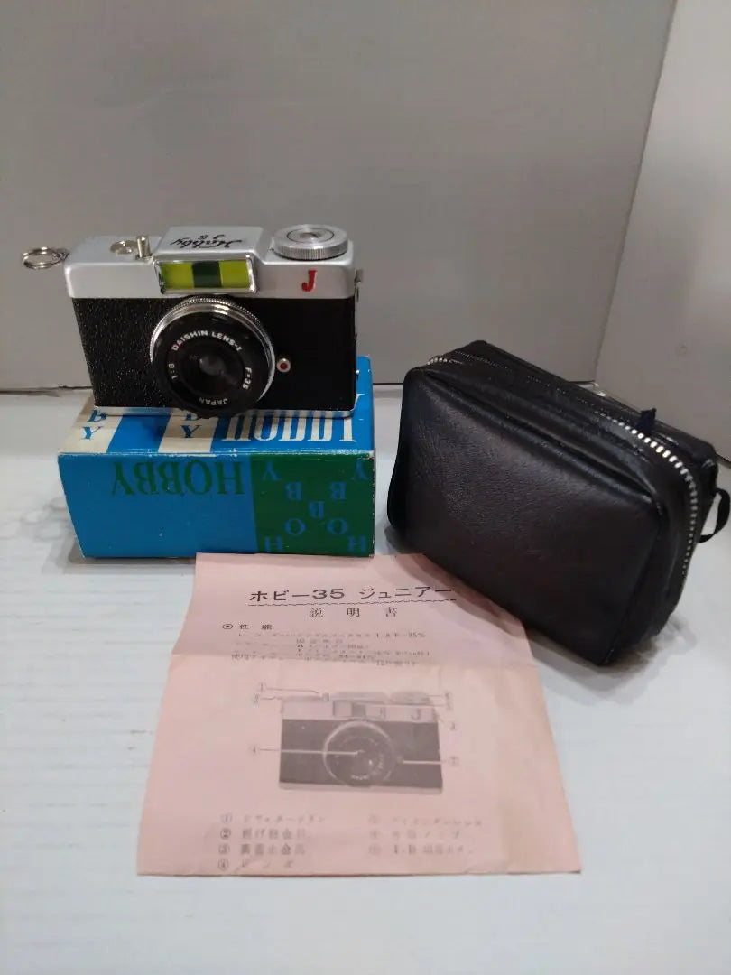 Hobby 35 Film Camera Instruction Manual, Black Case, Original Box included (Unused)