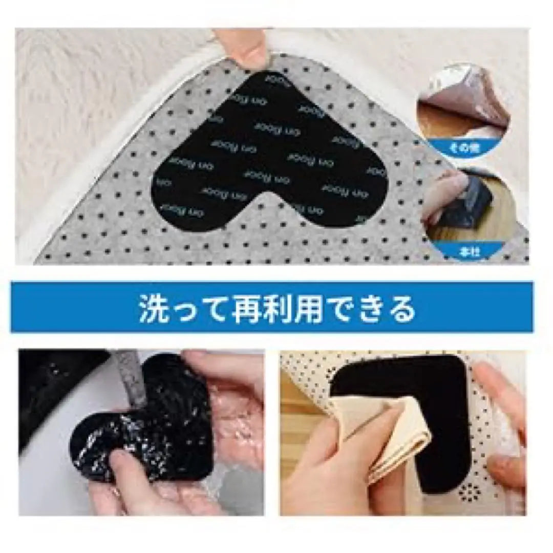 Anti-slip sheet Carpet seat Non-slip carpet 8 pieces