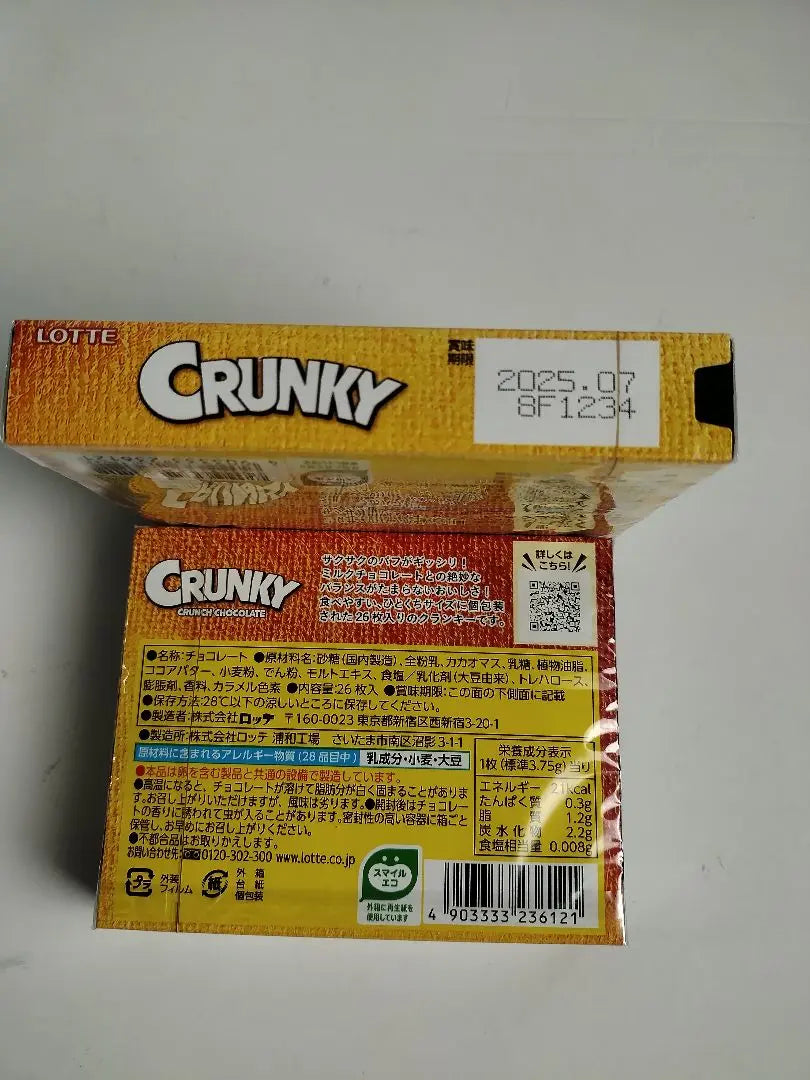 5 boxes of Lotte Cranky Chocolate LOTTE Ghana