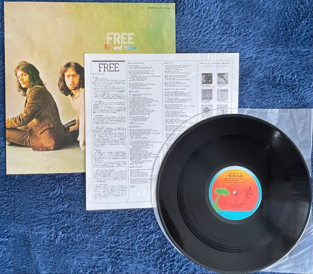 Free Fire & Water LP record (with lyrics and commentary)