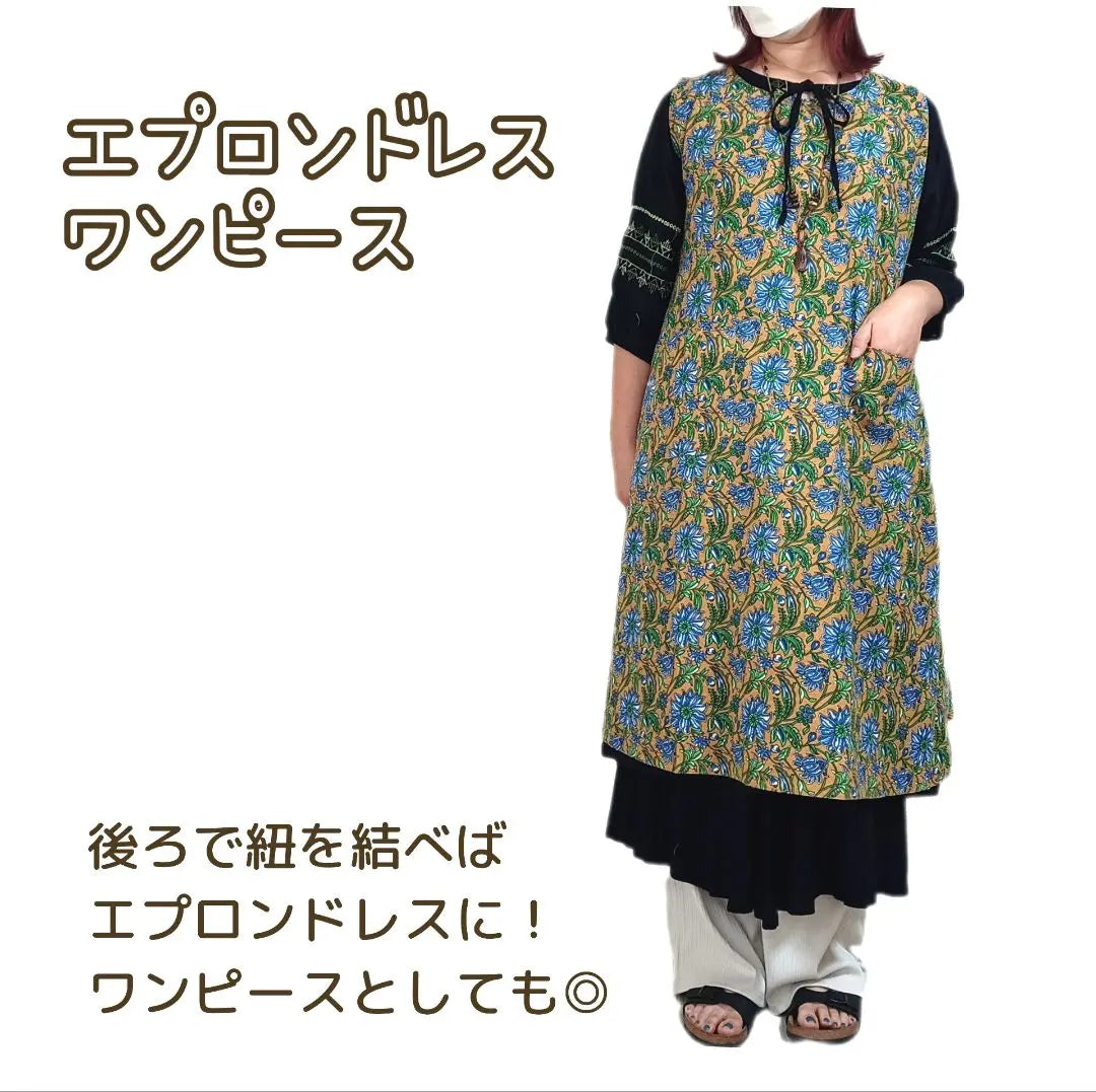 New tag included ◆ Indian cotton ◆ Stylish dress-style apron No.66 Body shape cover