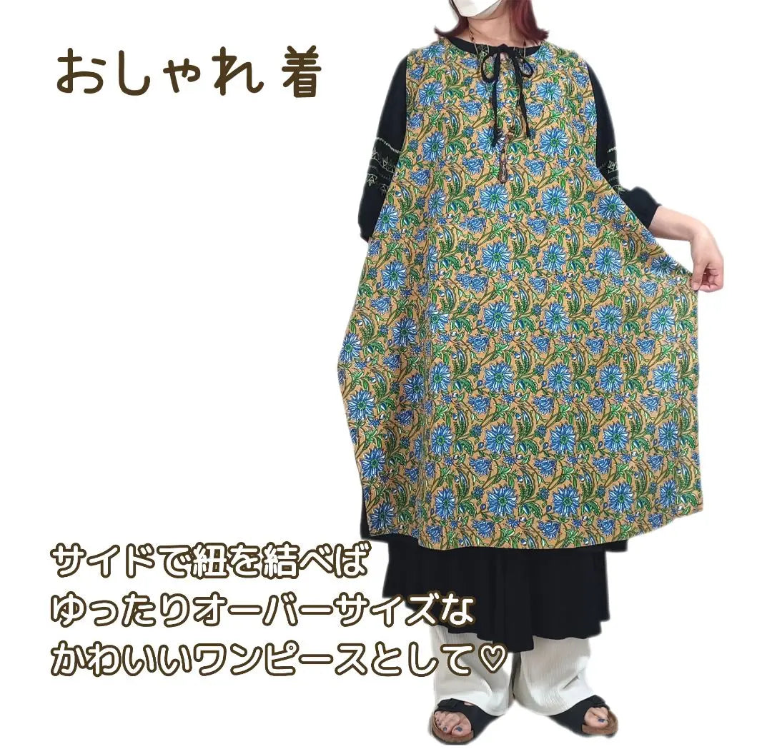 New tag included ◆ Indian cotton ◆ Stylish dress-style apron No.66 Body shape cover