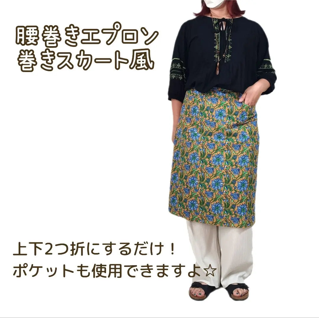 New tag included ◆ Indian cotton ◆ Stylish dress-style apron No.66 Body shape cover