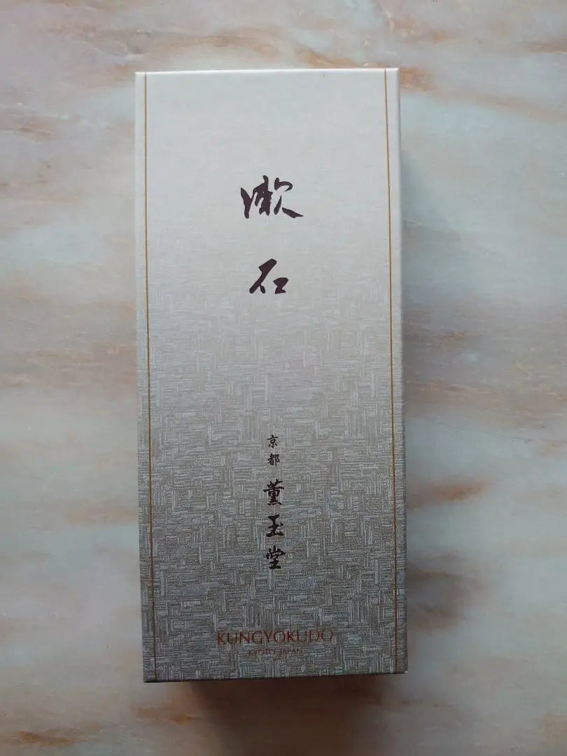 High-class incense sticks, Koujodo Soseki, unused