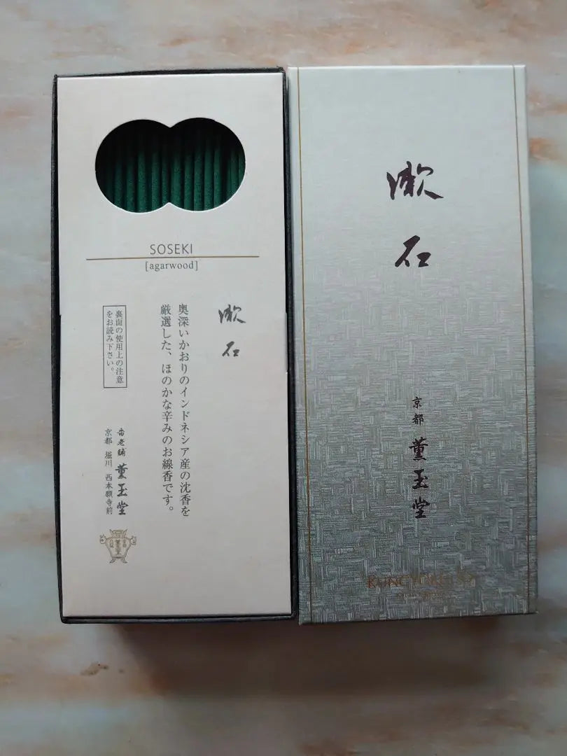 High-class incense sticks, Koujodo Soseki, unused