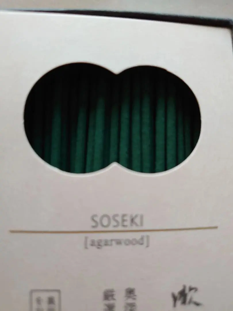 High-class incense sticks, Koujodo Soseki, unused