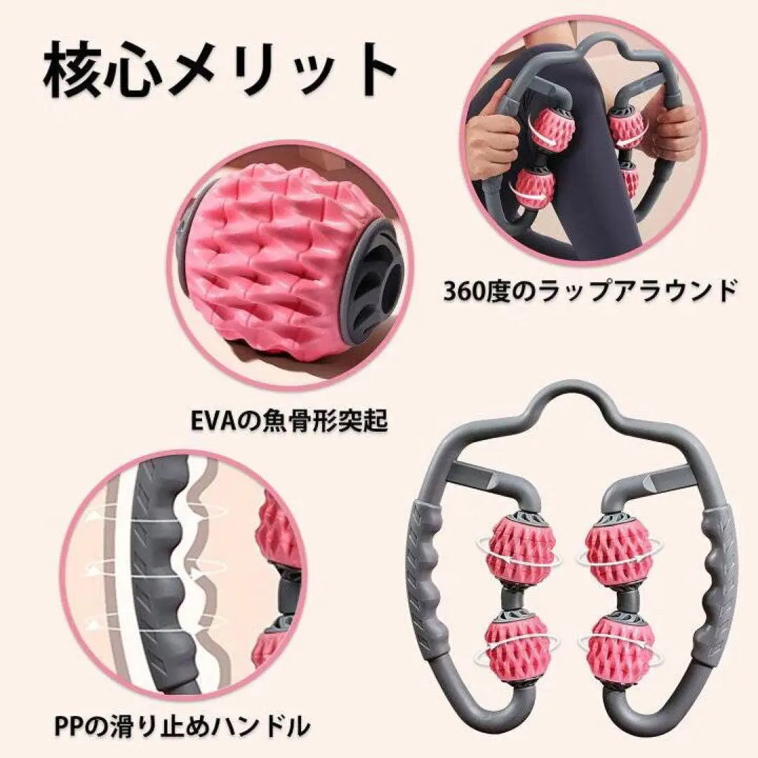 massage roller massage roller foam roller fitness