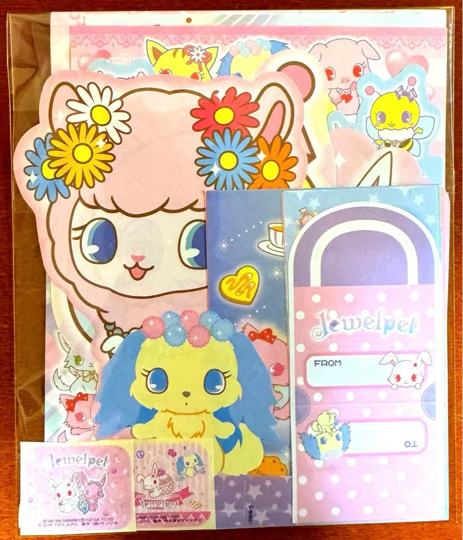 Sanrio Jewelpet Rare Rose Memo ②