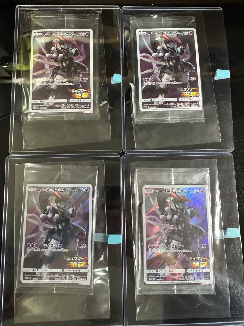 [Set of 4] Armored Mewtwo Unused Cards Unopened Promo