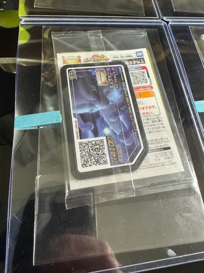 [Set of 4] Armored Mewtwo Unused Cards Unopened Promo