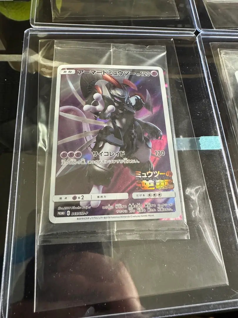 [Set of 4] Armored Mewtwo Unused Cards Unopened Promo