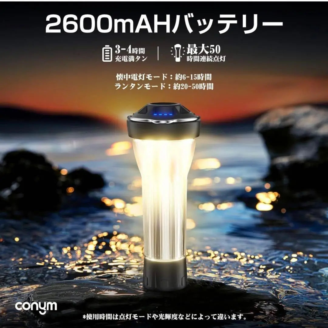 ✨ Linterna LED de campamento ✨ Carga de batería [Nueva / sin usar] | ✨キャンプ LEDランタン✨バッテリー充電【新品・未使用品】