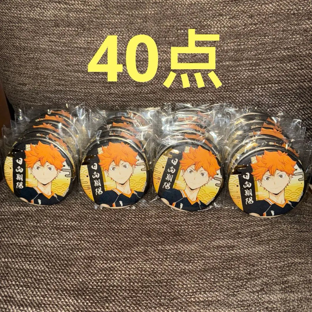 Haikyu!! Paper Cutting Series Foil-pressed Japanese paper can badge 75mm Hinata Shoyo 40 pieces