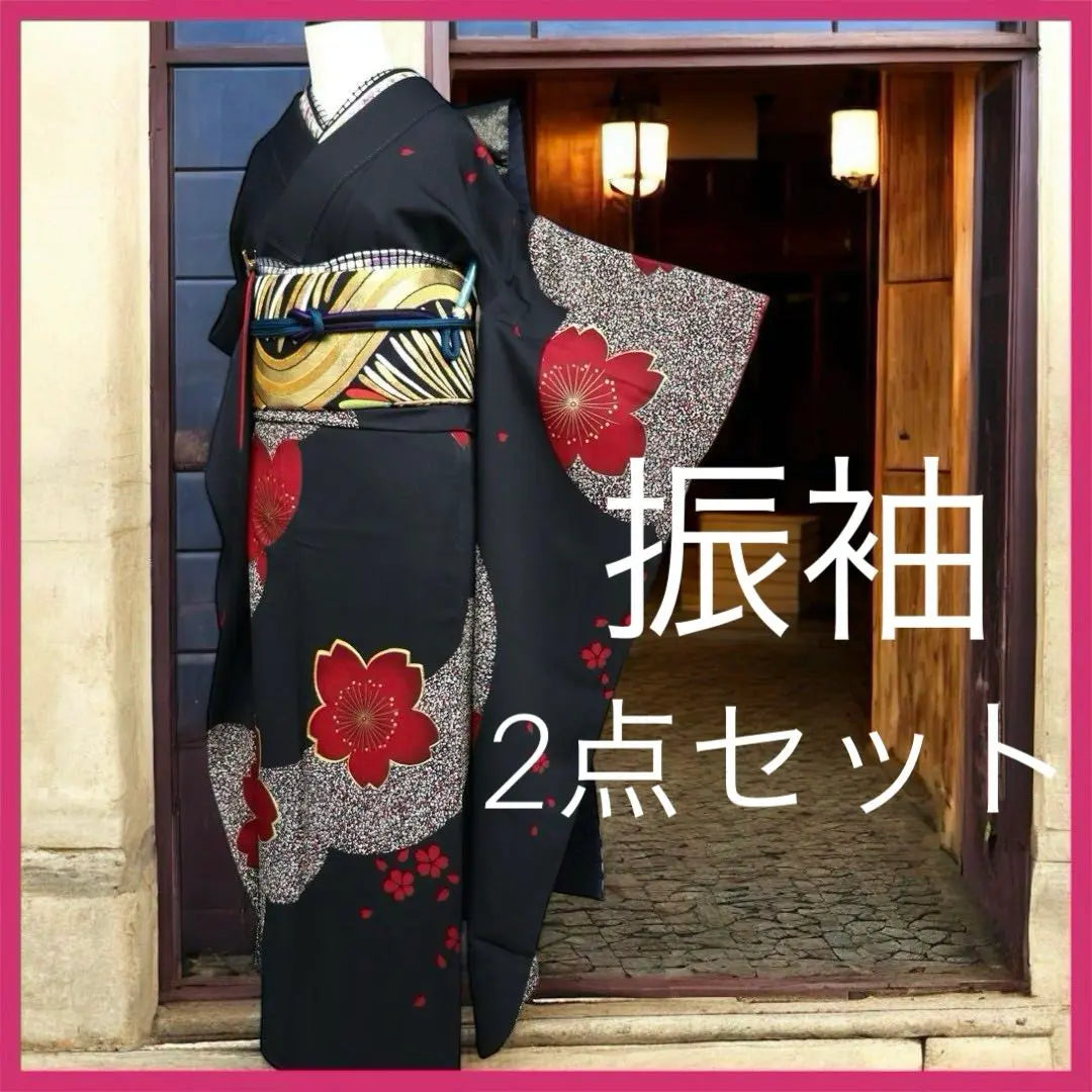 E1415 ★ Kimono nieve ligera ★ Conjunto de kimono / obi de 2 piezas ★ Leña Kyosen de pura seda estrecha | E1415★ 着物淡雪 ★ 振袖・帯2点セット ★ 正絹 京友禅 薪糊散らし