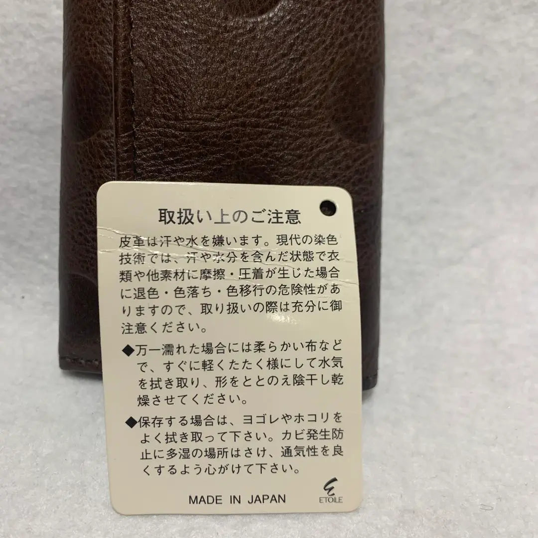 Brown leather dot pattern key case