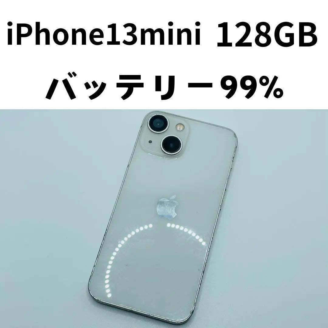 [Low-expensive condition] iPhone 13mini 128GB SIM-free unit 122