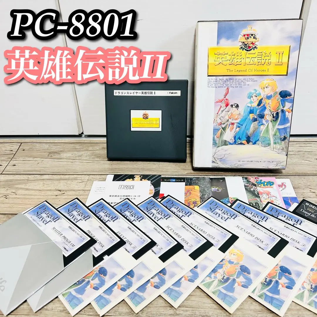 PC-8801 SR and later Super Rare Retro Game Dragon Slayer Legend of Heroes II