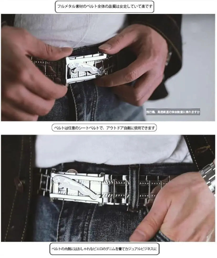 [Immediate purchase available] Belt, stainless steel, metal, leatherless, jeans, pants, casual, father