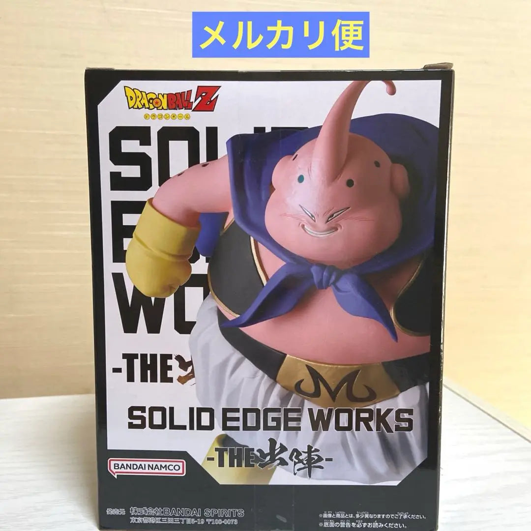 Majin Buu SOLID EDGE WORKS Salida Dragon Ball Z Majin Buu