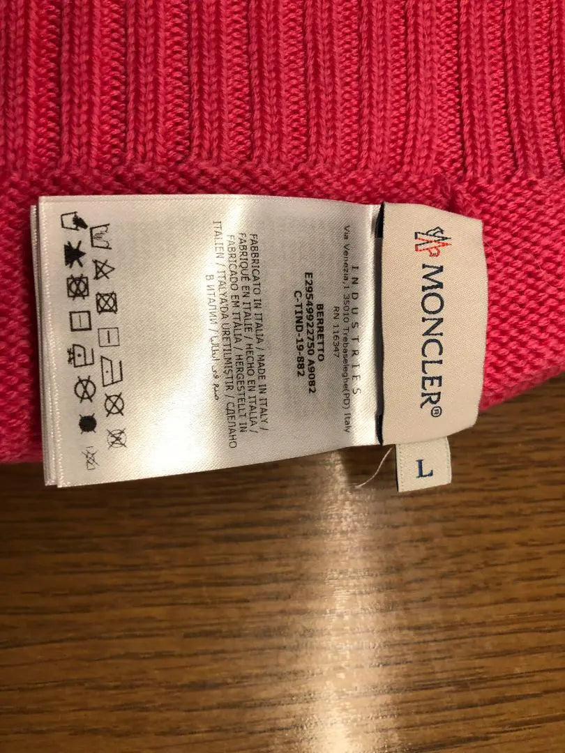 MONCLER Gorro de punto Moncler Anfan | MONCLER モンクレール アンファン ニットキャップ 帽子