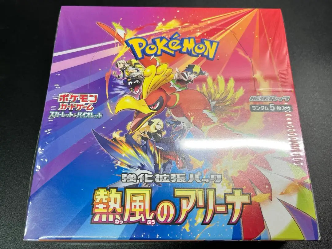 [Pokemon Card] Hot Air Arena 1 Box with Shrink