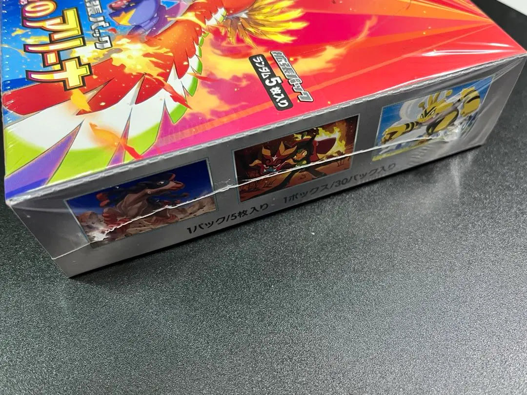 [Pokemon Card] Hot Air Arena 1 Box with Shrink