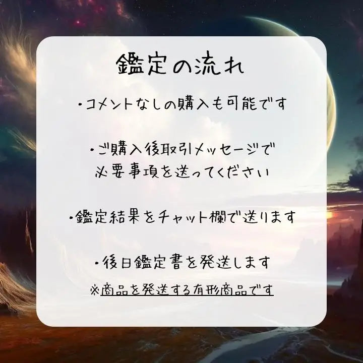 Le informaremos sobre sus encantos: Tarot, Visión Espiritual, Lenormant, Fortuna Laboral, Fortuna Financiera, Fortuna de Vida, | あなたの魅力をお伝えします・タロット・霊視・ルノルマン・仕事運・金運・人生相談