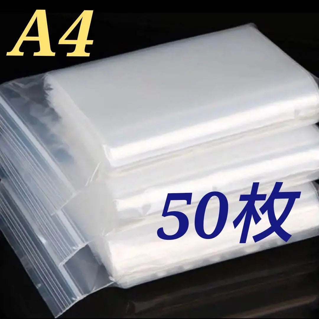 A4 size plastic bag with zipper [50 sheets] Compression zipper bag Packing material 24 x 34