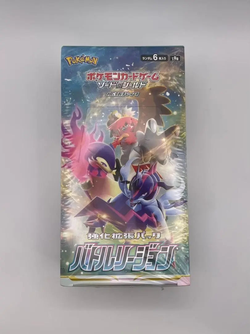 Paquete de expansión mejorado de cartas de Pokémon Espada y Escudo: caja de región de batalla