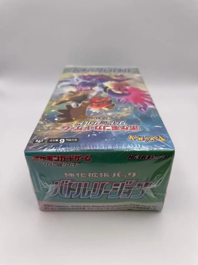 Paquete de expansión mejorado de cartas de Pokémon Espada y Escudo: caja de región de batalla