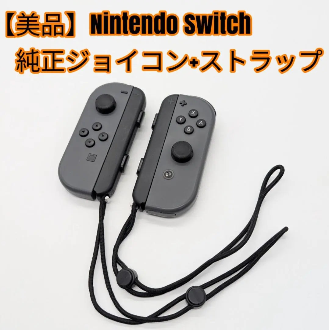 [Good condition] Nintendo Switch genuine Joy-Con + Strap