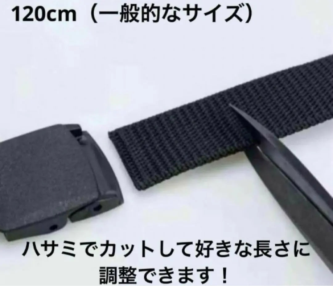 Nylon belt, navy and other 3 sets, non-metal gacha belt, lightweight, military