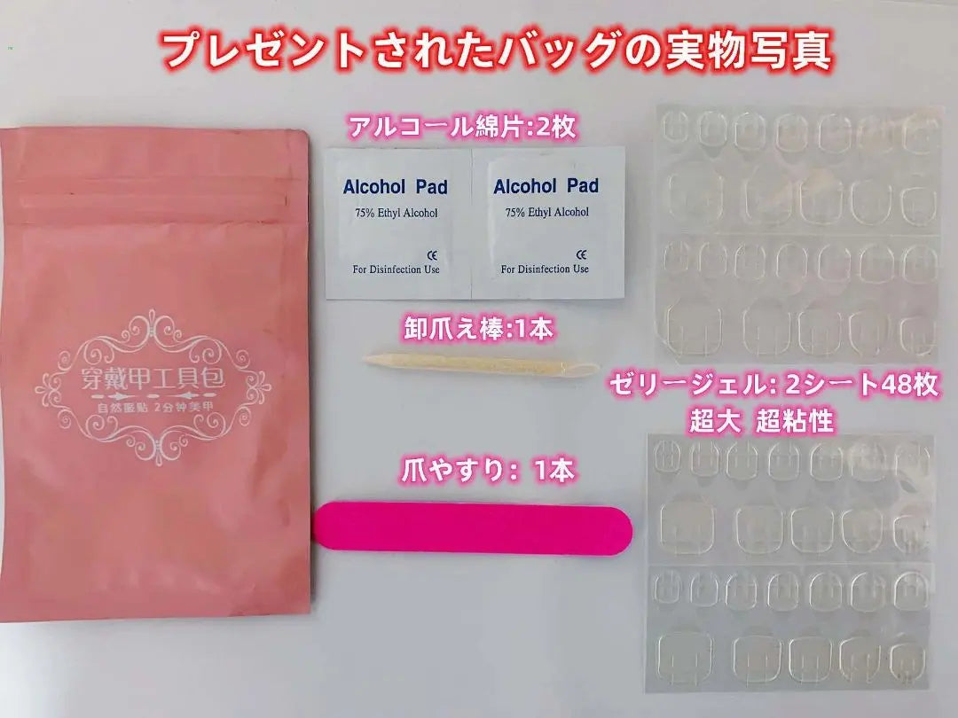 Limited time discount 625 Temperamental nail tips mats for couples, new Christmas f5D